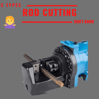 5 Types Steel Rod Cutting Machines At Least One You Haven't Seen